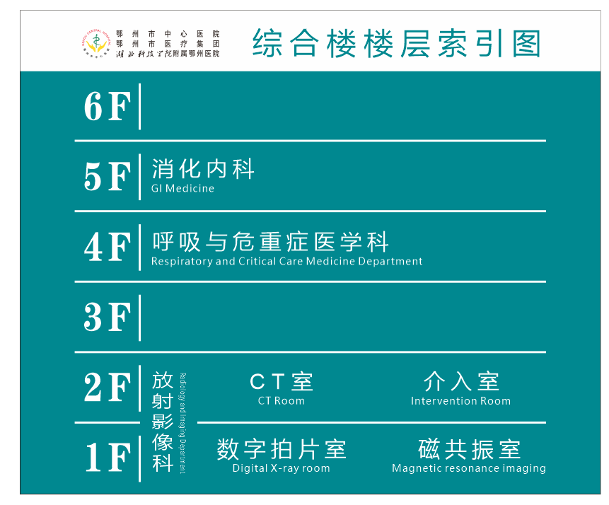 明堂院区综合楼