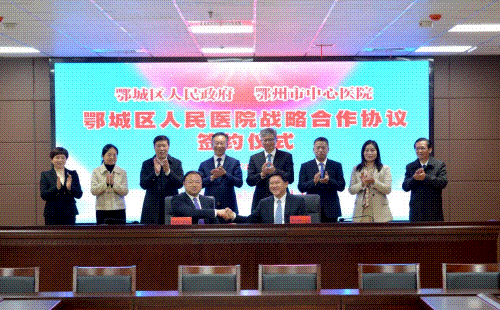 图片16（授牌闪图）