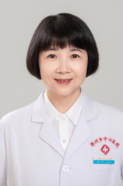 南方