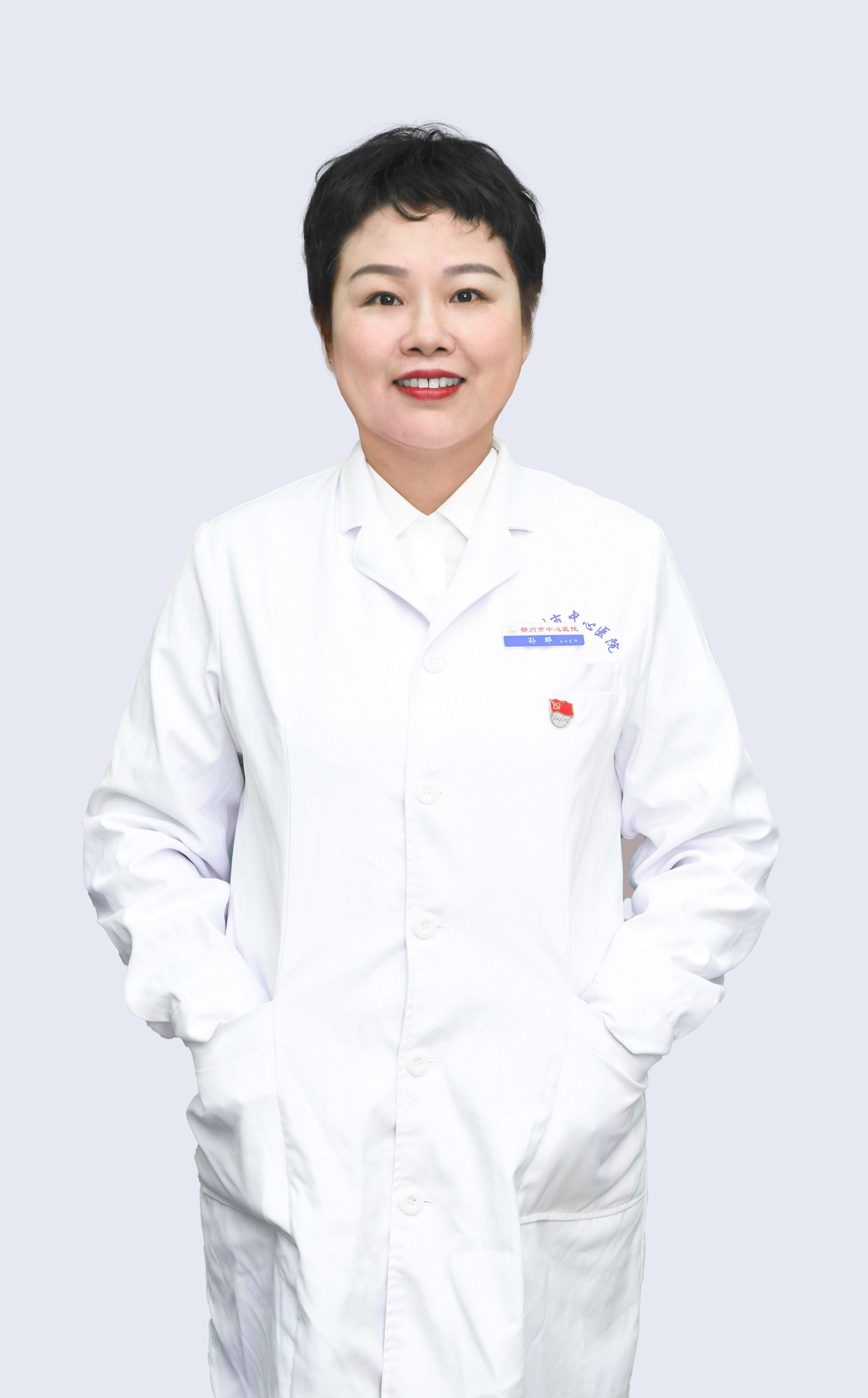 7孙晔